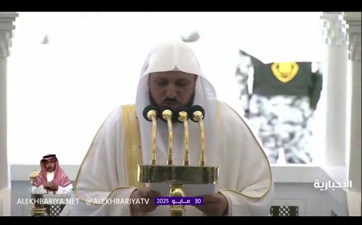 المملكة تؤكد بذل أقصى جهودها لضمان راحة وأمن وسلامة حجاج بيت الله
