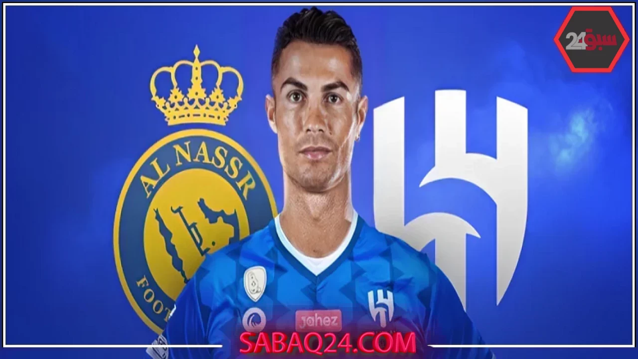 كريستيانو رونالدو يقترب من الهلال.. بالفيديو تصريح ناصر الهويدي يكشف التفاصيل