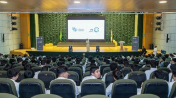 بتحديث نوعي ومتحدثين متخصصين.. البنوك السعودية تختتم النسخة الثالثة من واعي المصرفي