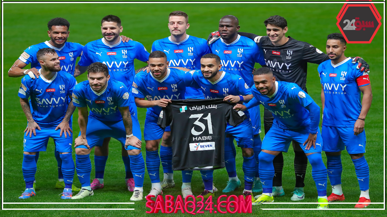 موعد سفر بعثة الهلال بمونديال الأندية 2025 يكشف تفاصيل الاستعداد الأخير