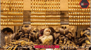 سعر الذهب اليوم يتراجع 440 جنيهًا منتصف التداول.. تفاصيل مفاجئة للمستثمرين