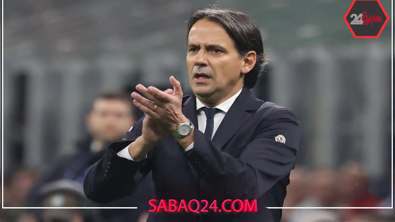 عرض الهلال يغري إنزاغي: المدرب الإيطالي يوافق رسمياً على تدريب الزعيم