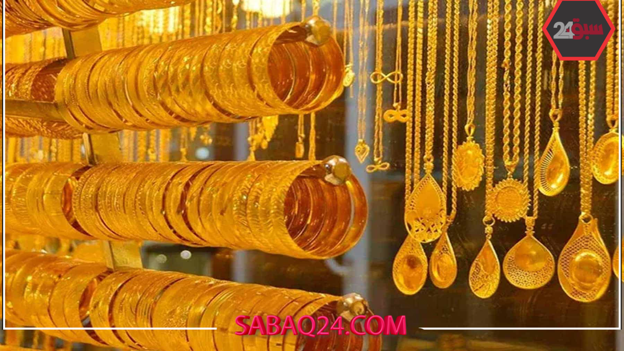 سعر الذهب اليوم الثلاثاء 27 مايو 2025 يرتفع 115 جنيهًا في التعاملات المسائية مع تفاصيل عيار 21 بالمصنعية