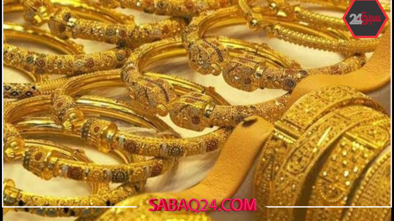 أسعار الذهب في مصر تشهد انخفاضًا كبيرًا وعيار 21 يسجل 4605 جنيهات