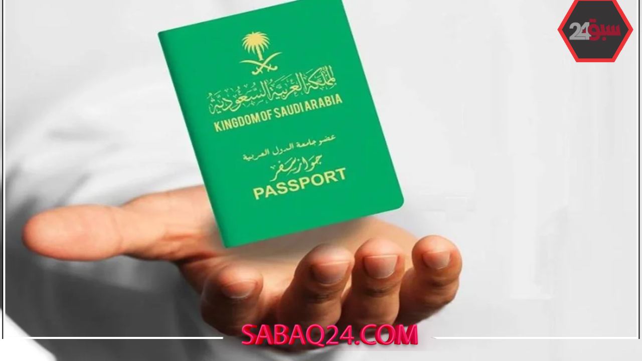 إعفاء مواليد السعودية من رسوم المرافقين يدخل حيز التنفيذ ويُسعد المقيمين