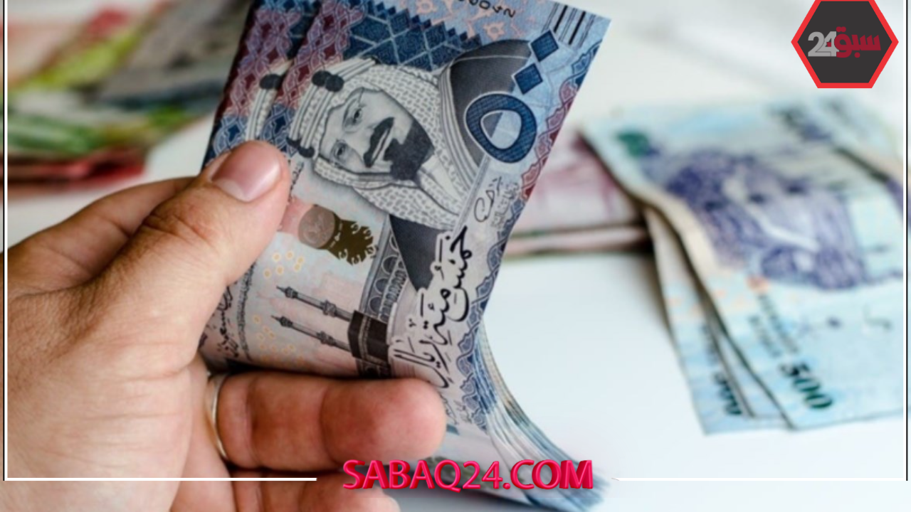 دعم مالي 10400 ريال: المساعدة المقطوعة لمستفيدي الضمان وحساب المواطن 2025 بأمر ملكي