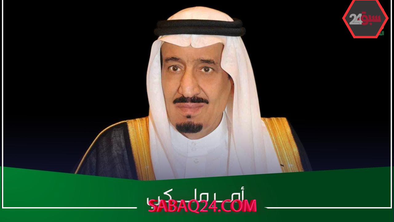 أمر ملكي في السعودية: بشرى سارة للمغتربين بإجراءات جديدة تسعد الجميع