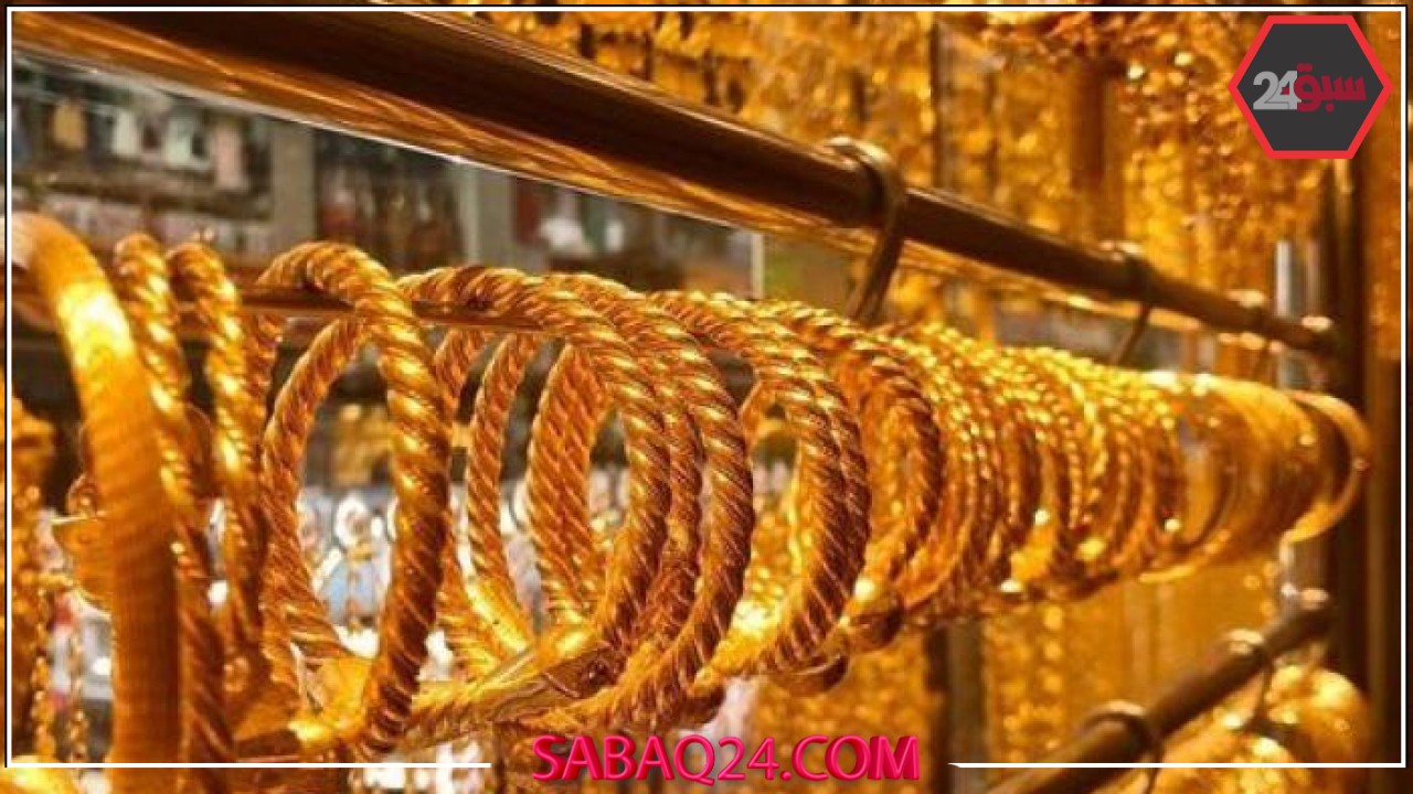 تراجع أسعار الذهب اليوم الثلاثاء 27-5-2025 في مصر يثير قلق المستثمرين