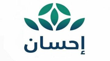منصة إحسان تبدأ استقبال طلبات الأضاحي لموسم حج 1446 بالتعاون مع “أضاحي”