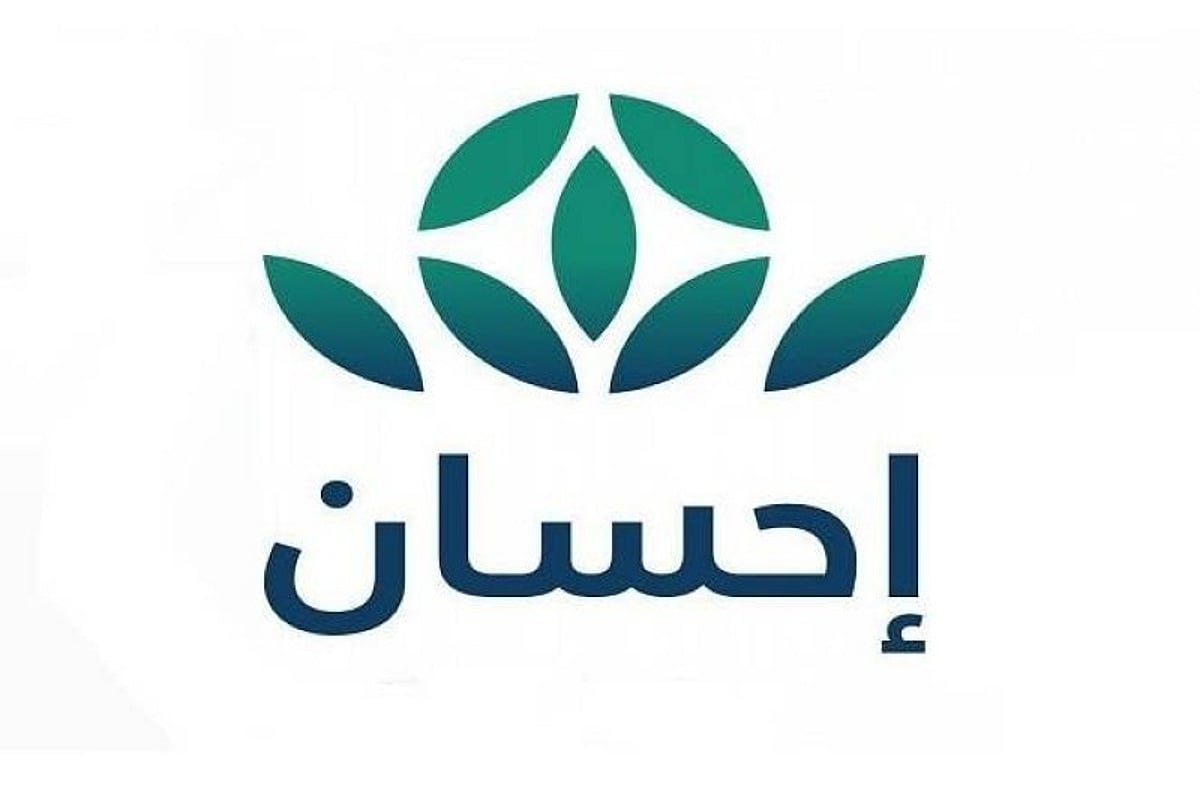 منصة إحسان تبدأ استقبال طلبات الأضاحي لموسم حج 1446 بالتعاون مع “أضاحي”