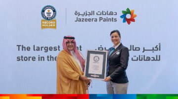 دهانات الجزيرة تحقق رقماً قياسياً عالميًا وتدخل موسوعة غينيس للمرة الأولى