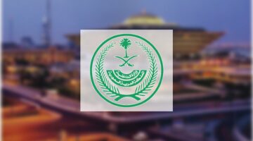الداخلية: قرارات إدارية بحق 11 مخالفًا لنقلهم 50 شخصًا بلا تصاريح حج