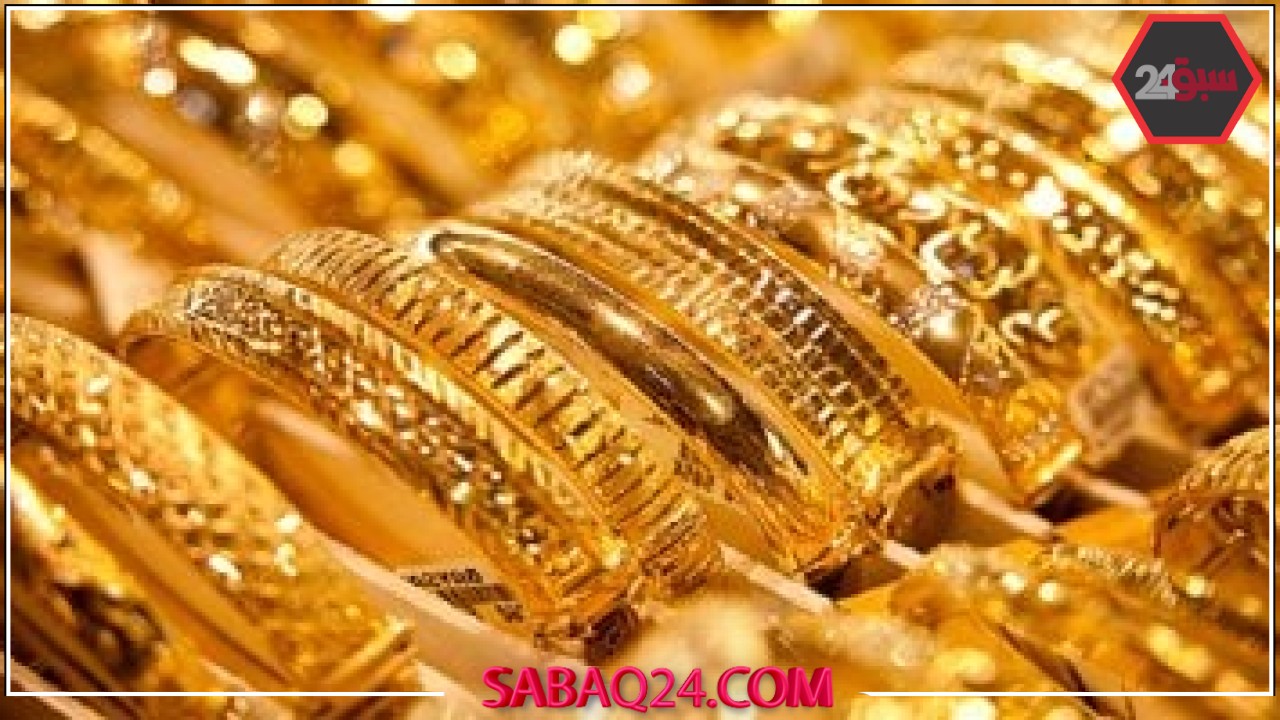 سعر الذهب اليوم الثلاثاء 27 مايو 2025 يقفز بشكل مفاجئ ويسجل رقمًا قياسيًا