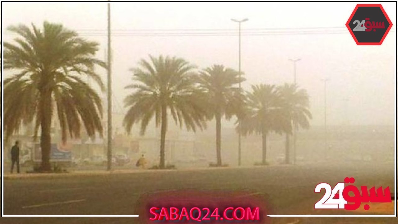 توقعات الطقس اليوم: عوالق ترابية على عدة مناطق