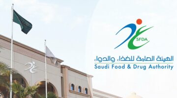 إحالة مندوب في الرياض إلى النيابة لبيعه مستحضرًا صيدلانيًا مغشوشًا