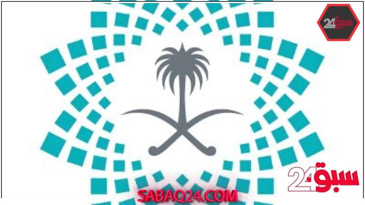 طموحنا أبعد.. برنامج التحول الوطني يُطلق تقرير إنجازاته حتى نهاية 2024