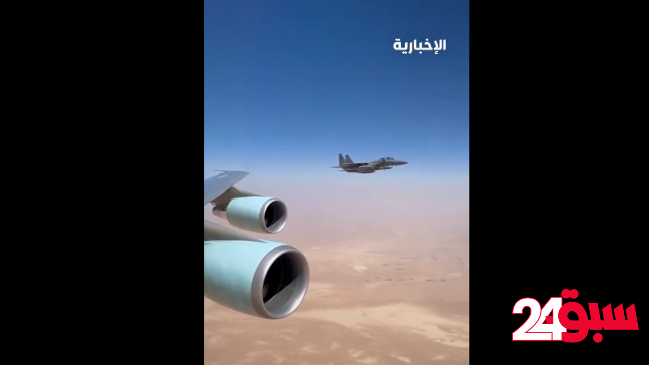 لقطات لطائرة الرئيس الأميركي ترامب أثناء تحليقها في الأجواء السعودية