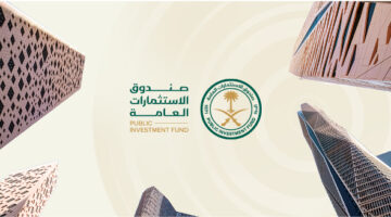 صندوق الاستثمارات العامة يعلن إتمام تسعير طرحه لصكوك بقيمة 1.25 مليار دولار