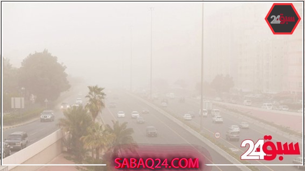 توقعات الطقس اليوم: رياح وغبار تحد من الرؤية في 9 مناطق