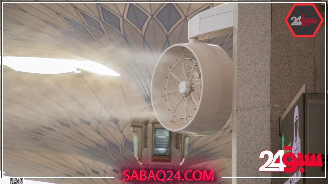 250 مظلة متحرّكة مزوّدة بـ 436 مروحة رذاذ لتلطيف الأجواء في ساحات المسجد النبوي
