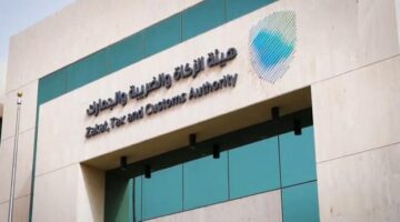 الزكاة والضريبة: استفيدوا من مبادرة إلغاء الغرامات والإعفاء من العقوبات المالية