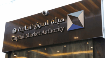 لأول مرة.. الأصول المدارة في السوق المالية السعودية تتجاوز التريليون ريال