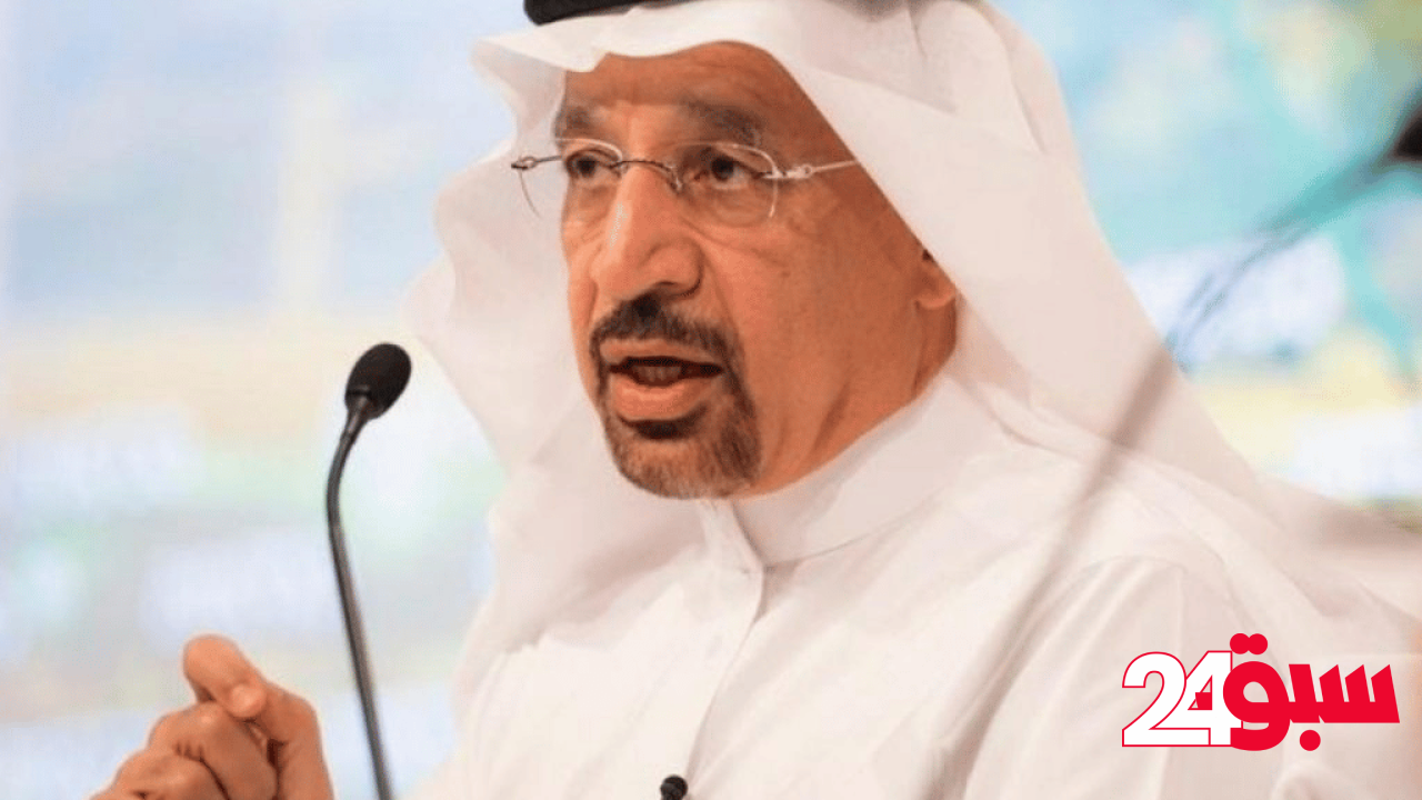الفالح: نعمل على تعميق استثمارات السعودية في أميركا إلى 600 مليار دولار