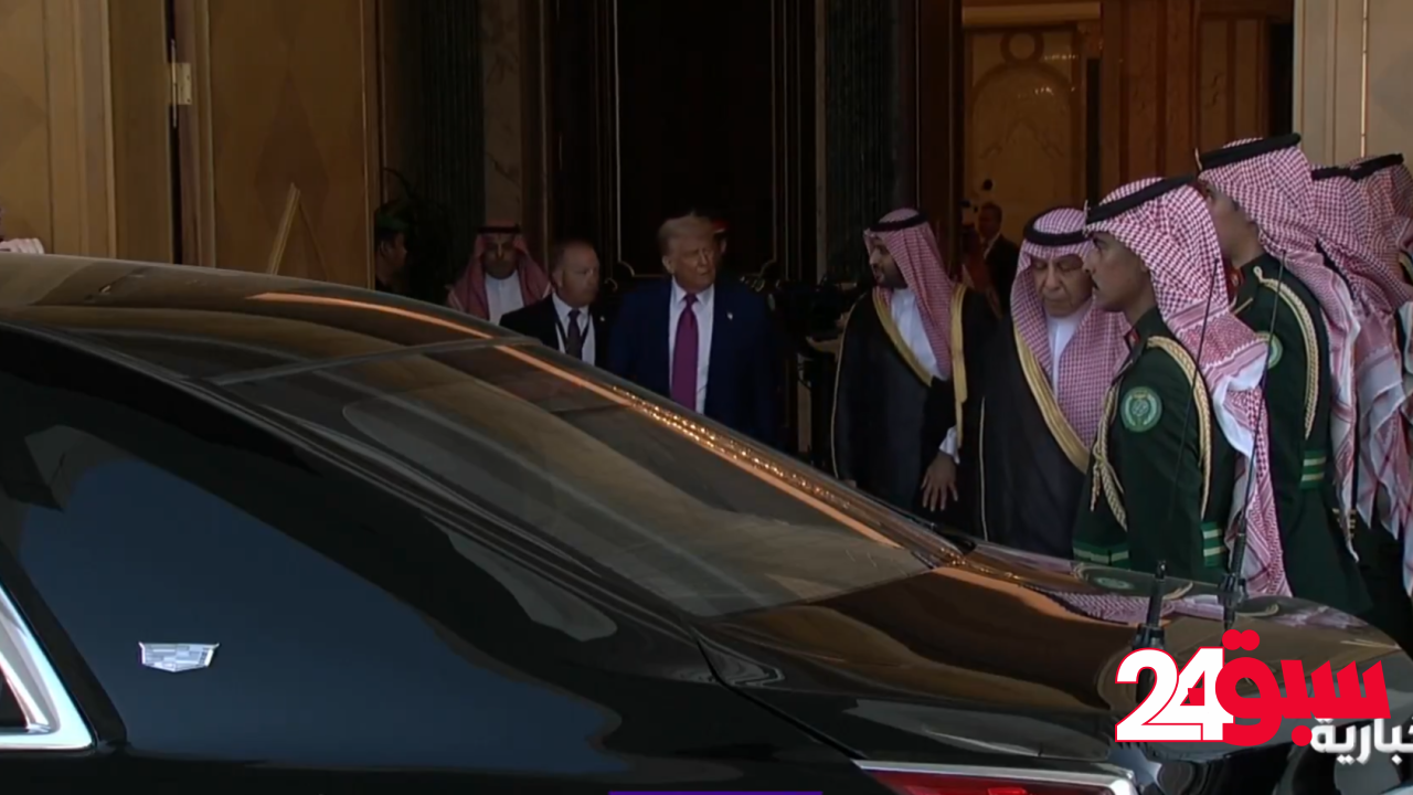ترامب يغادر قصر اليمامة بعد القمة السعودية الأمريكية وولي العهد في مقدمة مودعيه