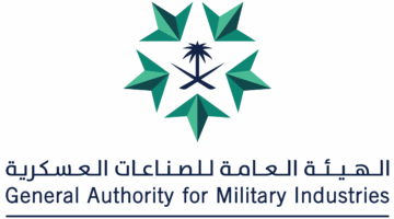الصناعات العسكرية تنظّم مشاركة الجناح السعودي في معرض أثينا للدفاع والأمن