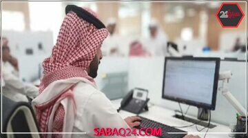 انخفاض معدل البطالة في السعودية إلى 2.8% خلال الربع الأول من 2025