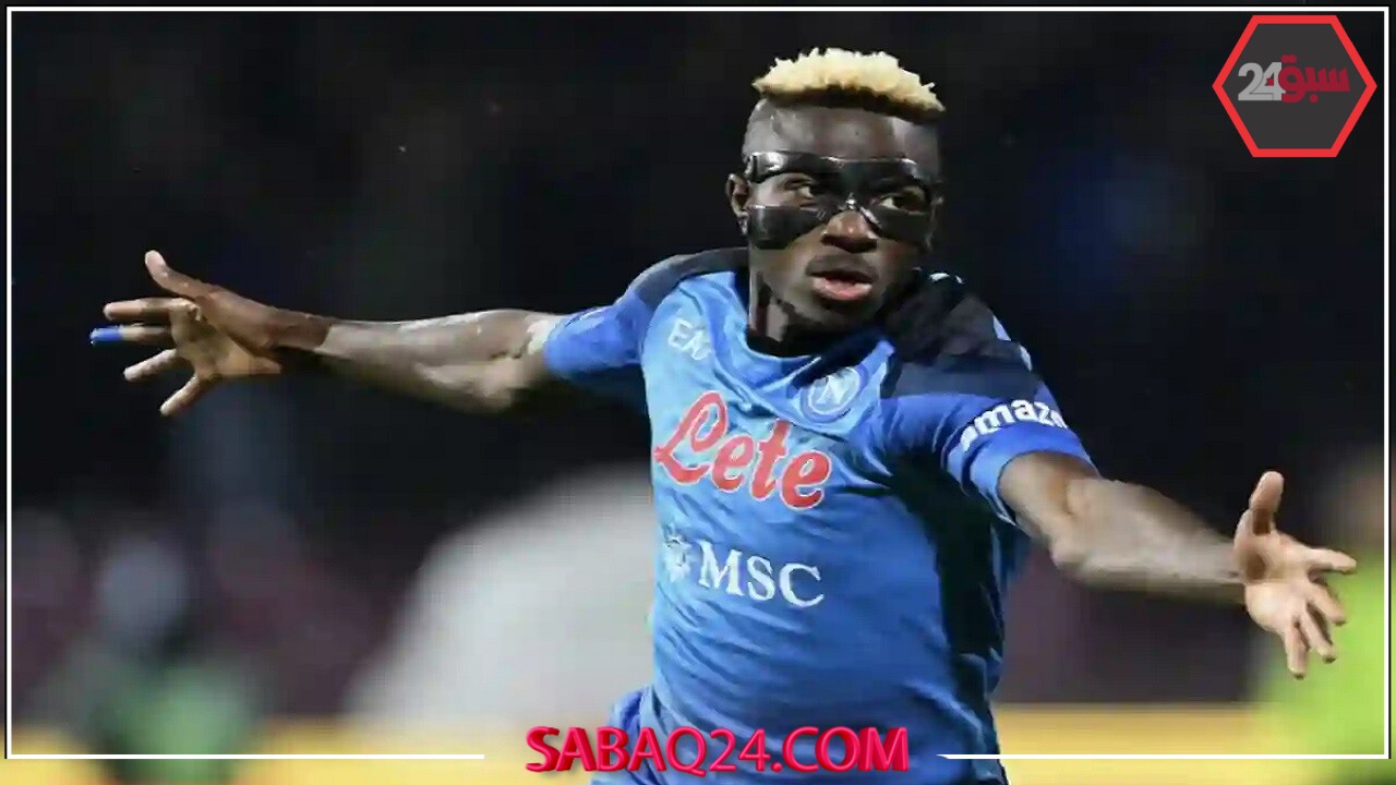 الهلال يفتح الباب مجددًا للتفاوض مع أوسيمين وفقًا لتقارير لاجازيتا