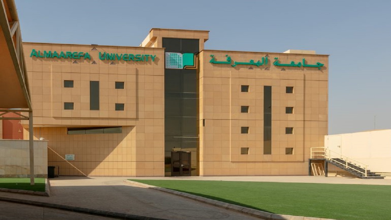 فقدان شهادة جامعية: جامعة تعلن رسمياً عن فقدان وثيقة مهمة وتدعو لإعادتها