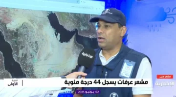 حالة الطقس اليوم في المشاعر المقدسة: الأرصاد تعلن درجات الحرارة المتوقعة بالفيديو