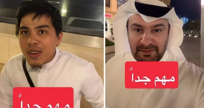 طالب فلبيني يكشف تجربته بالإقامة والدراسة المجانية في المملكة بمقطع وثقه زوج أحلام