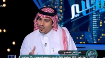 أباعود يوجه نصيحة هامة لإدارة الهلال بشأن الثلاثي.. شاهد التفاصيل بالفيديو