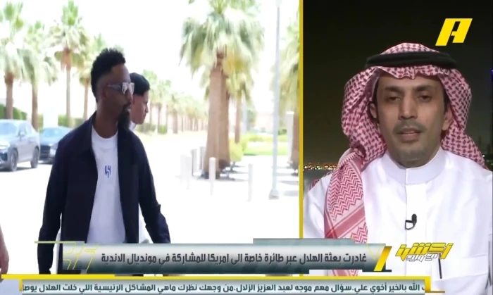 سبب غياب فهد بن نافل عن بعثة الهلال في المونديال.. الزلال يكشف التفاصيل بالفيديو