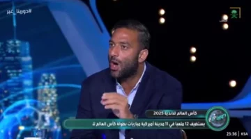 مشاركة الهلال في مونديال الأندية.. ميدو يكشف توقعاته بالفيديو للمرة الأولى