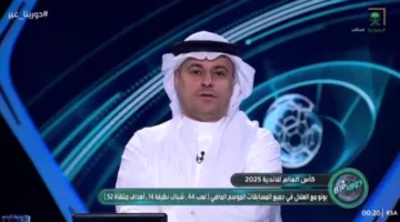 تعليق الشنيف على مباراة الهلال وريال مدريد.. بالفيديو توقعات وتحليل مفاجئ