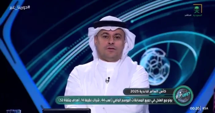 تعليق الشنيف على مباراة الهلال وريال مدريد.. بالفيديو توقعات وتحليل مفاجئ