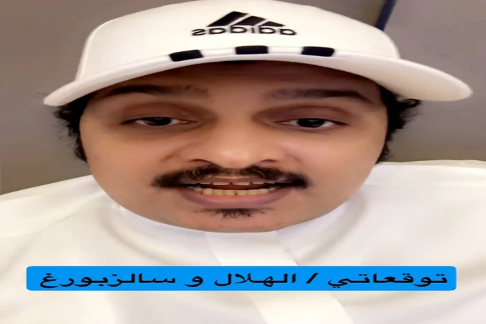 توقع نتيجة مباراة الهلال وسالزبورغ النمساوي.. حسن الصبحان يفجر مفاجأة بالفيديو