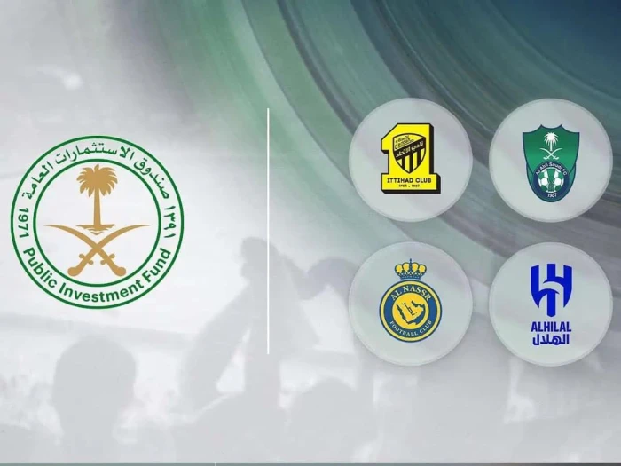 صندوق الاستثمارات يحتفظ بملكية نادٍ واحد فقط ونقل ملكية النصر والهلال والاتحاد لشركات كبرى