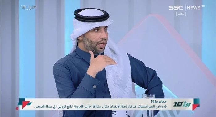 الجديع يعلق على مواجهة الهلال وباتشوكا المكسيكي في تصريح ناري قبل المباراة