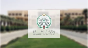 فتح باب القبول بالكليات العسكرية 2024 لخريجي الثانوية.. تعرف على شروط وطريقة التقديم
