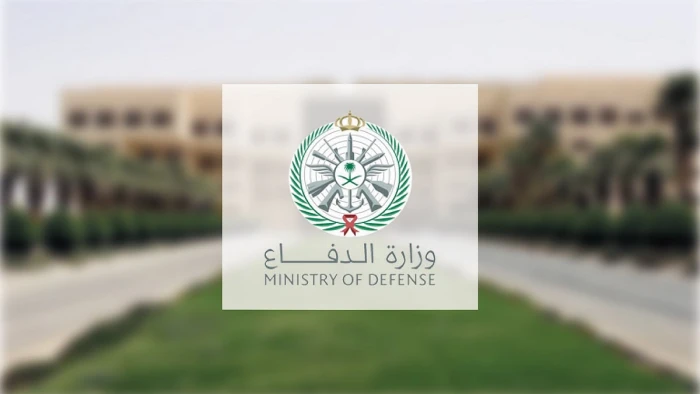 فتح باب القبول بالكليات العسكرية 2024 لخريجي الثانوية.. تعرف على شروط وطريقة التقديم