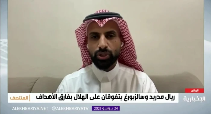 خروج الهلال من المونديال حتى لو فاز على باتشوكا.. بالفيديو بدر بالعبيد يوضح الحقيقة