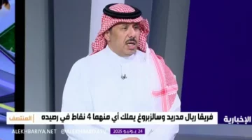 مستقبل علي البليهي مع الهلال.. بالفيديو بندر الرزيحان يكشف مفاجأة جديدة