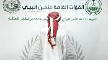 القبض على مسفر الحويطي بعد صيد الوعل البري بمحمية الأمير محمد بن سلمان والكشف عن المضبوطات