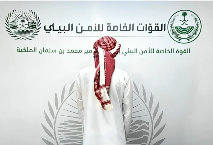 القبض على مسفر الحويطي بعد صيد الوعل البري بمحمية الأمير محمد بن سلمان والكشف عن المضبوطات