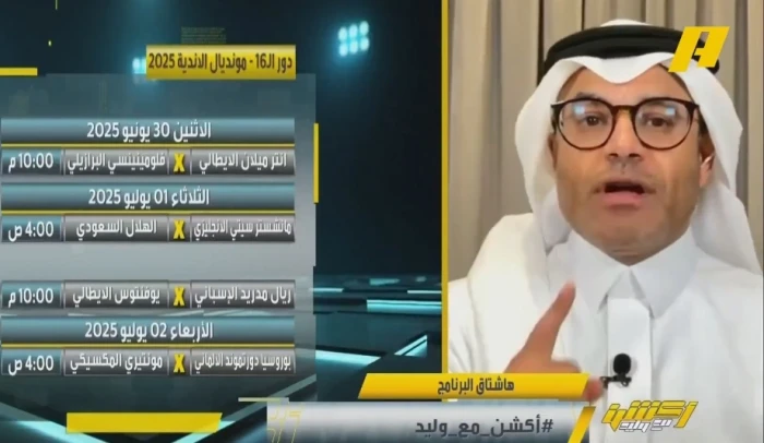 تأهل الهلال إنجاز عظيم بالفيديو.. محمد الشيخ يكشف سر الصعود رغم الإصابات
