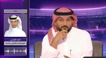 الاتحاد السعودي يطلب من مركز التحكيم رفض احتجاج نادي الوحدة – بالفيديو تصريحات مستشار قانوني